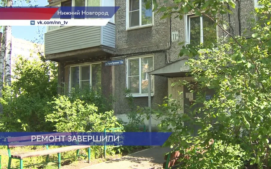 Подъезд дома №11а на Чугунова обновился после трехмесячного ремонта